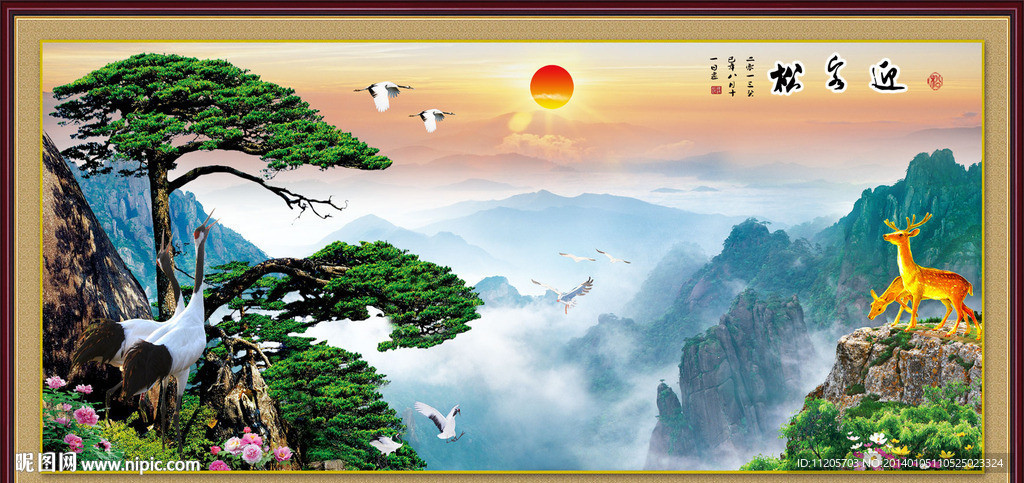 黄山迎客松