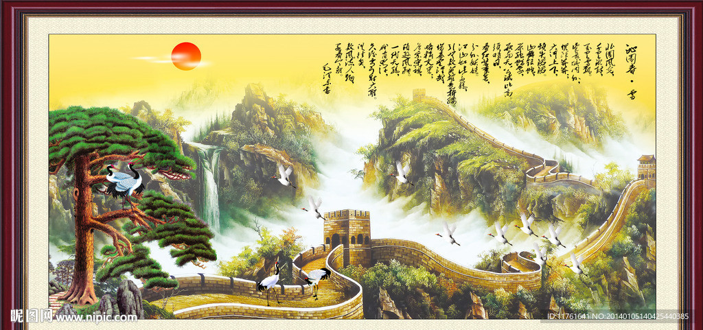 长城迎客松