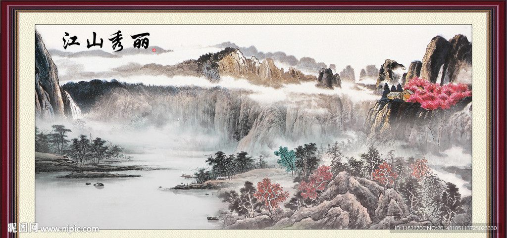 风景画