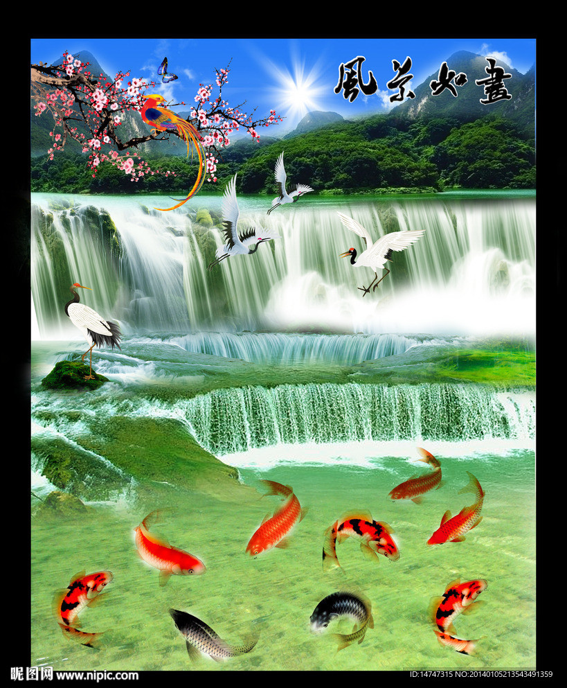 风景如画