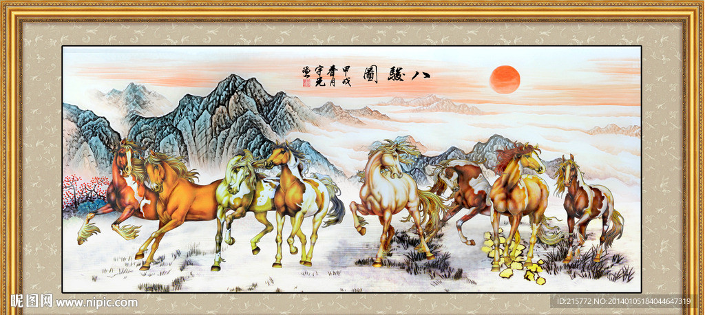 马到成功