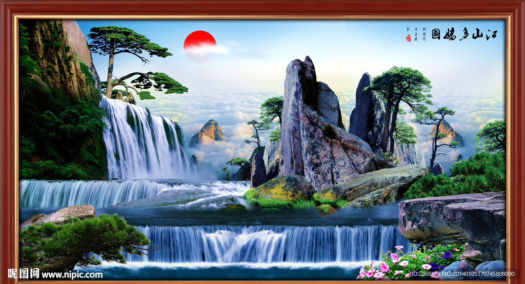 风景画 迎客松