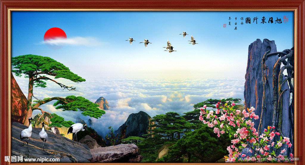 风景
