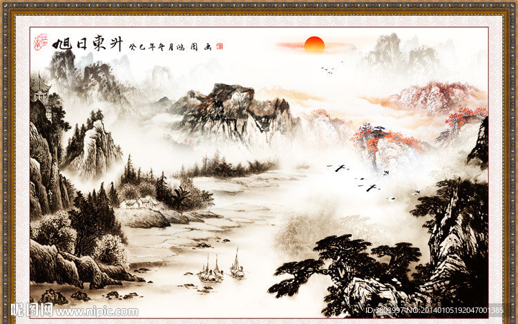 山水画