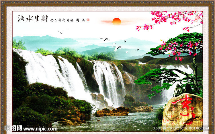 山水风景