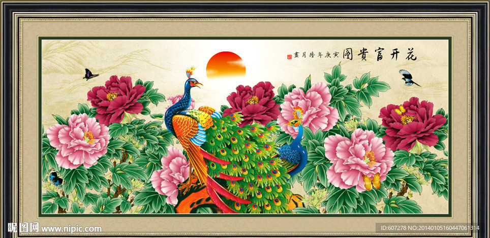 牡丹花