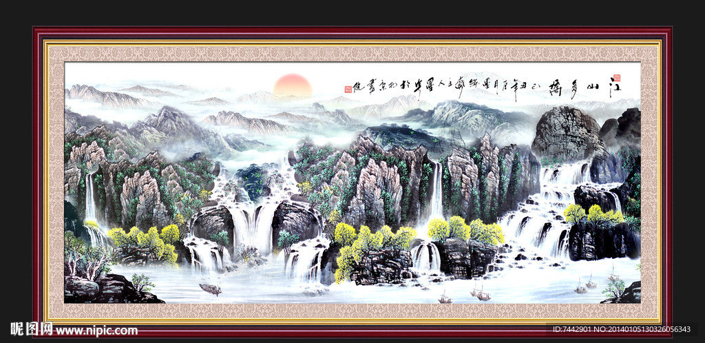 国画 江山多娇
