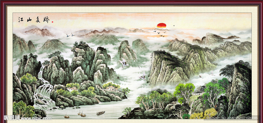 国画