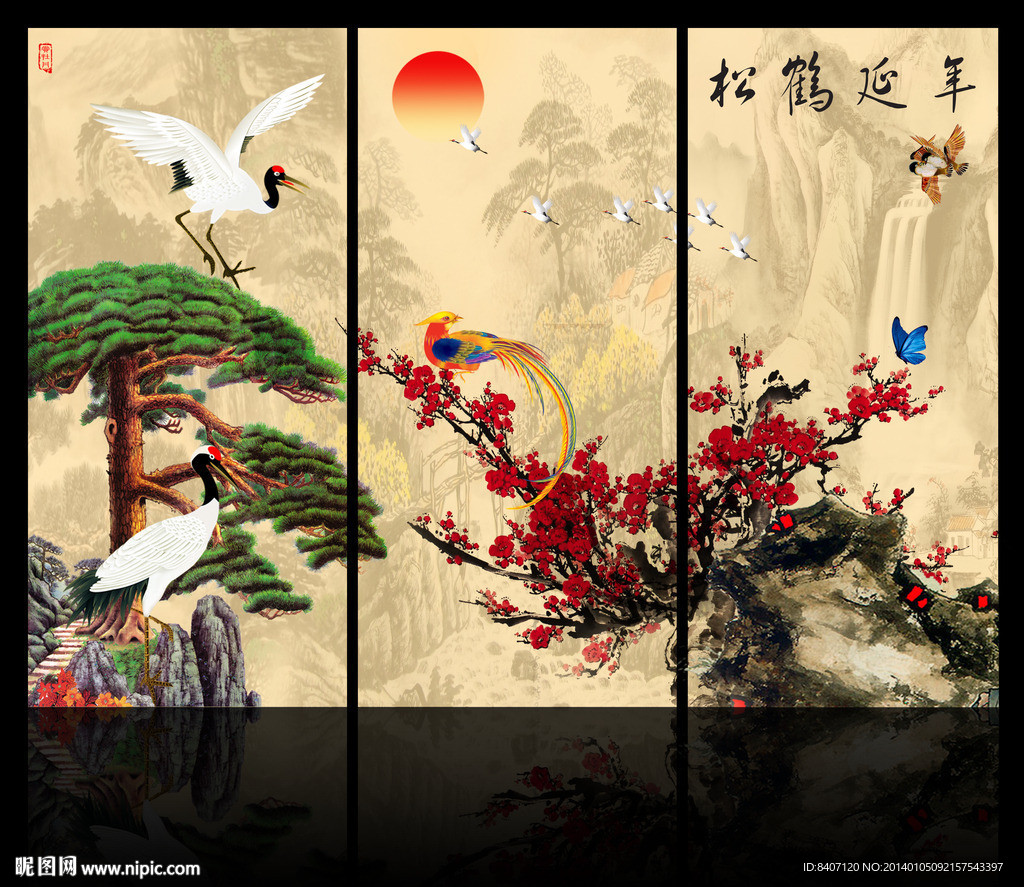 松鹤延年