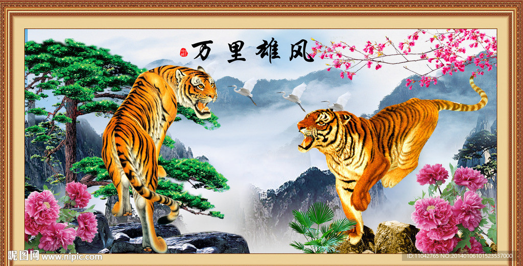 国画老虎