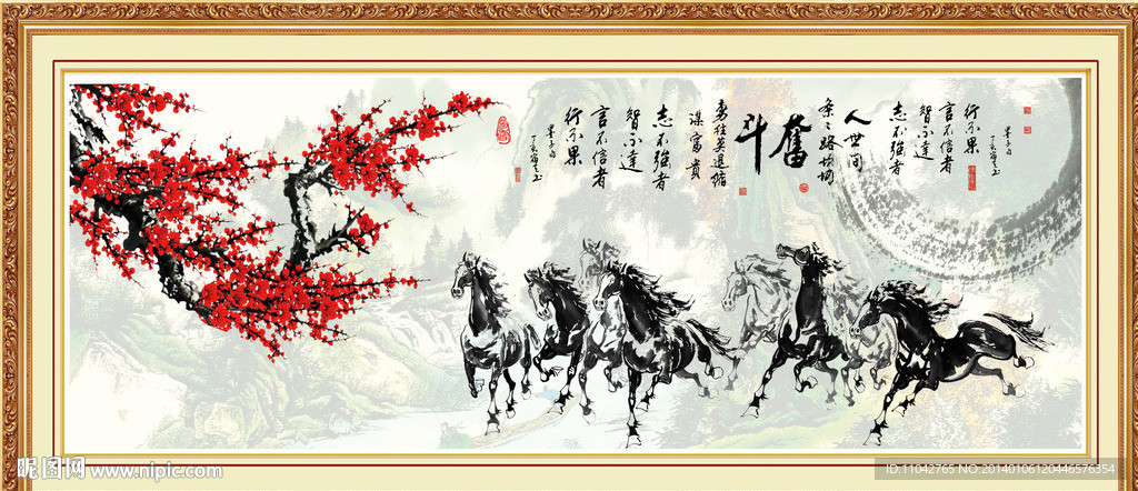 马到成功