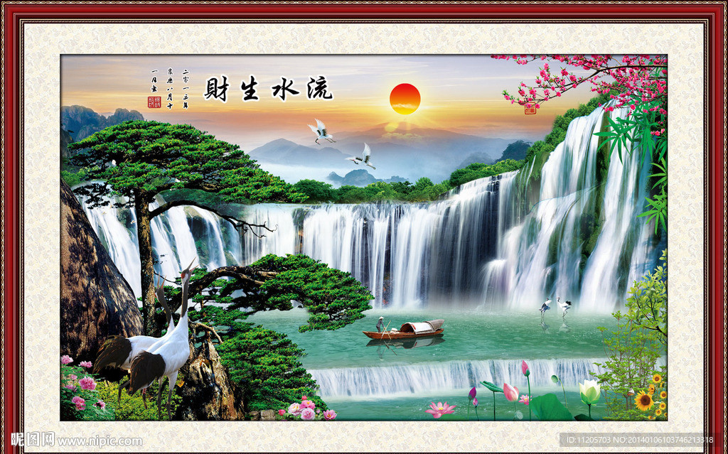 迎客松