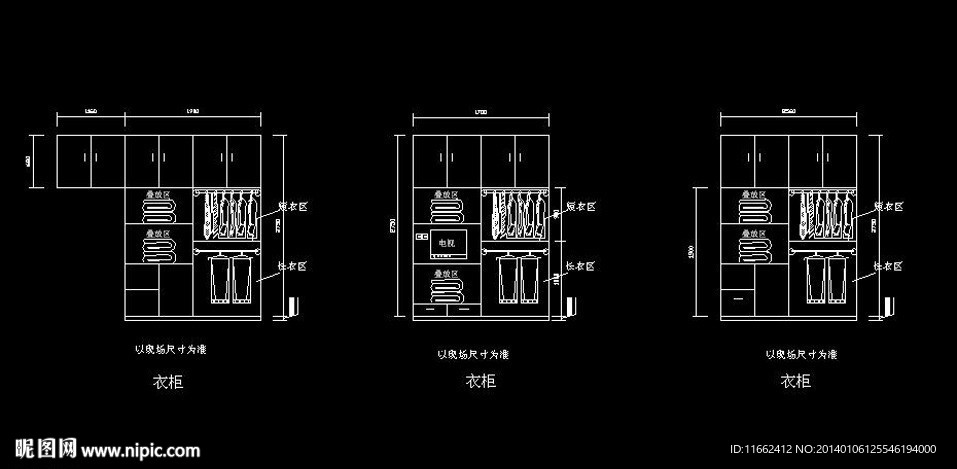 衣柜设计