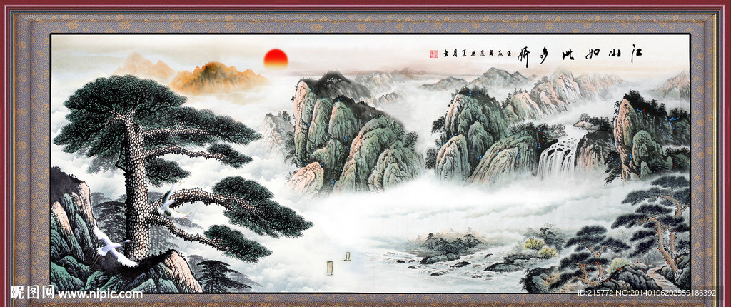 国画迎客松