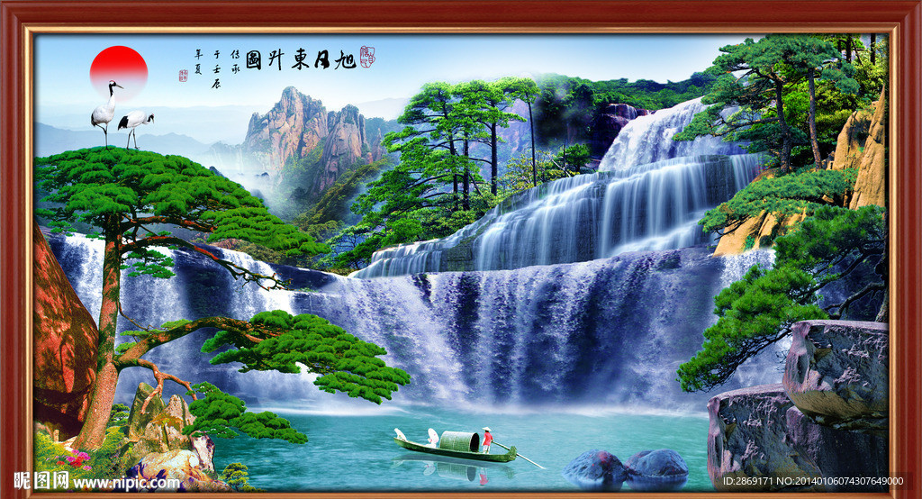 山水 瀑布 迎客松