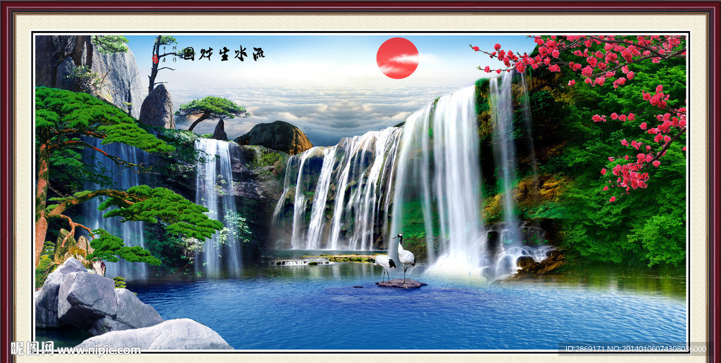 迎客松 山水画
