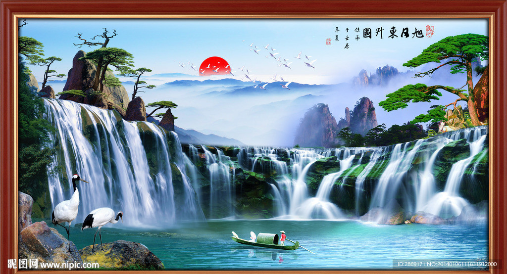 流水生财 山水画