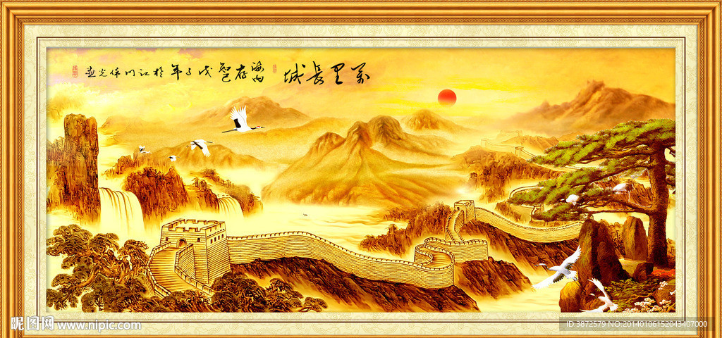 中堂画