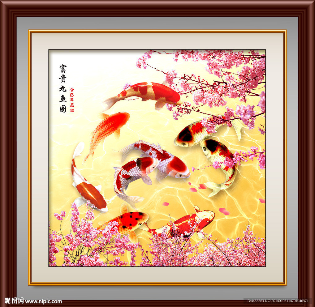 年年有余