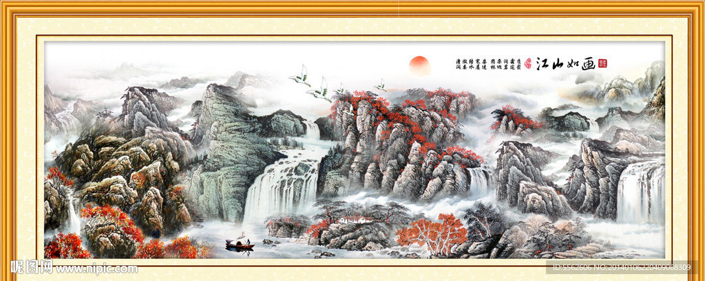 国画