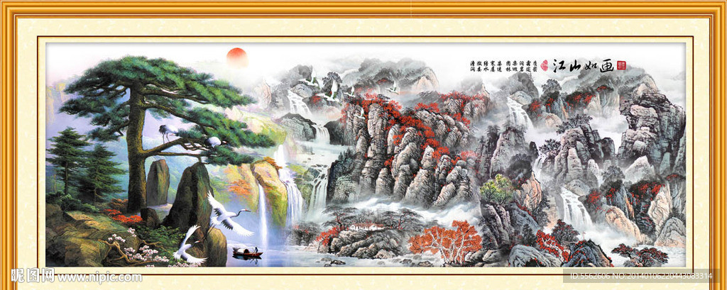 黄山迎客松