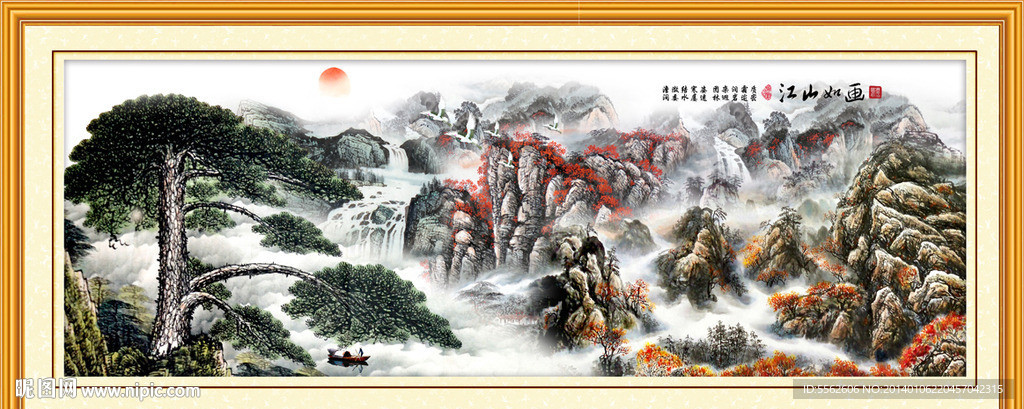 国画迎客松