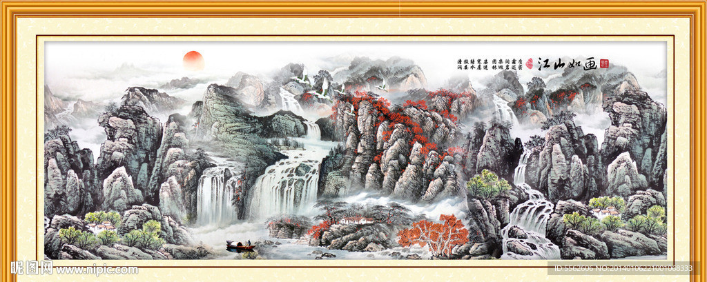 国画