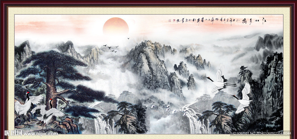 山水国画