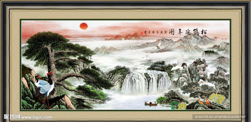 国画