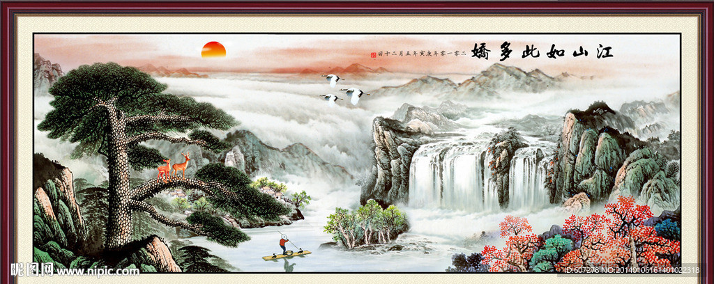 迎客松