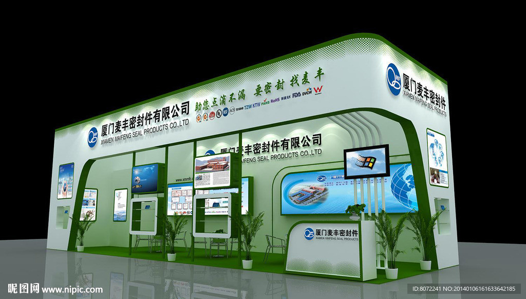 展台模型 卫浴展台