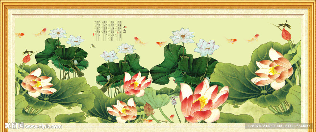 荷花
