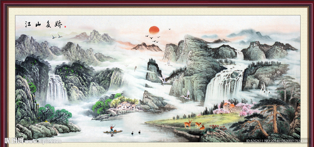 国画