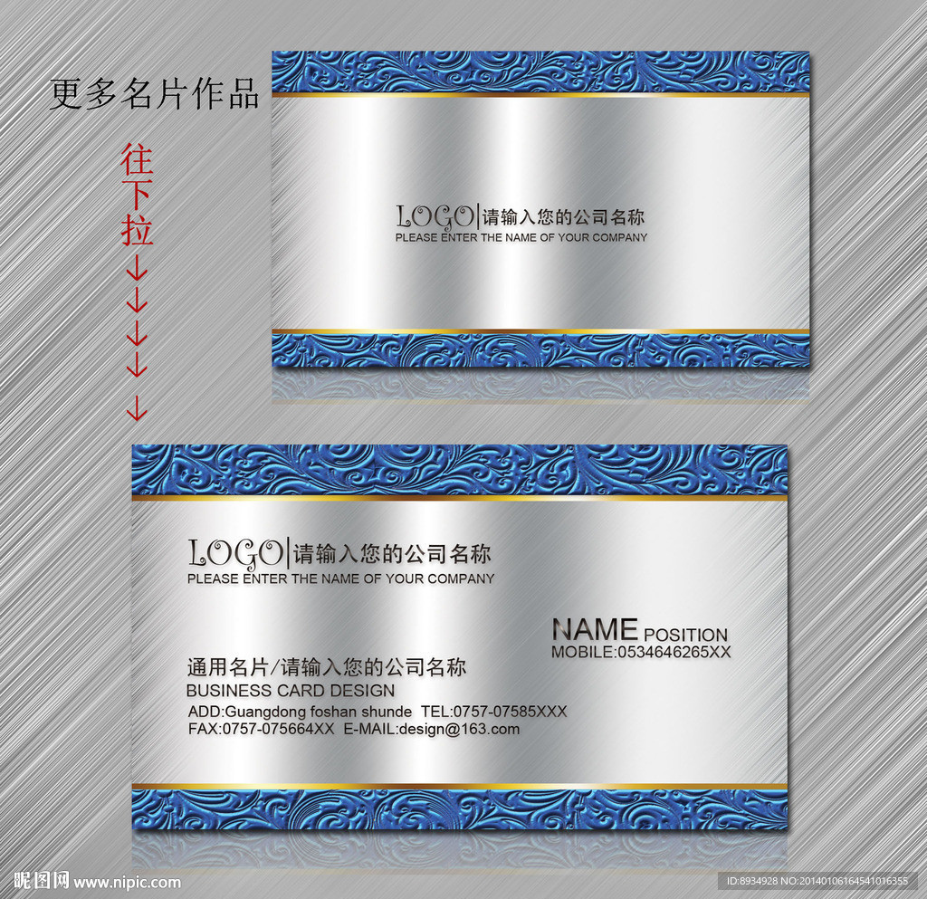 名片