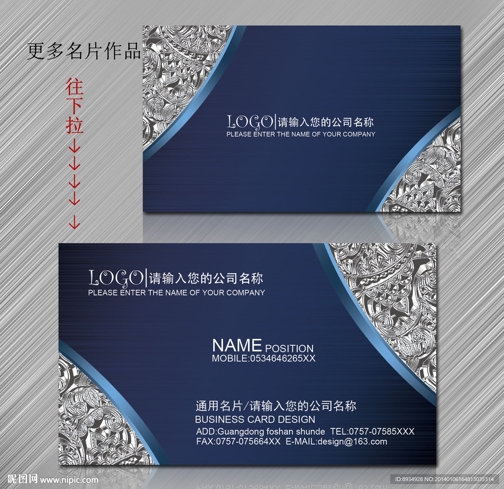 高档名片