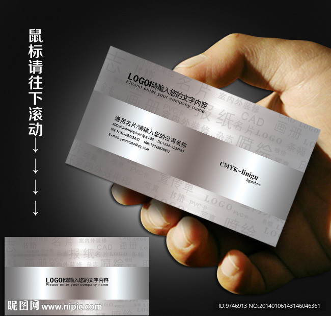 广告公司名片