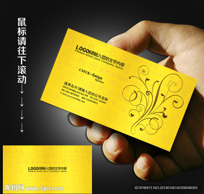 广告公司名片