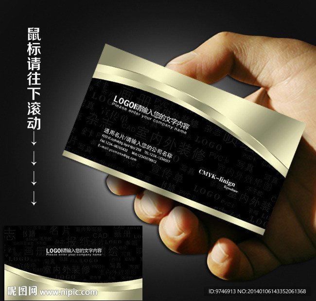 广告公司名片