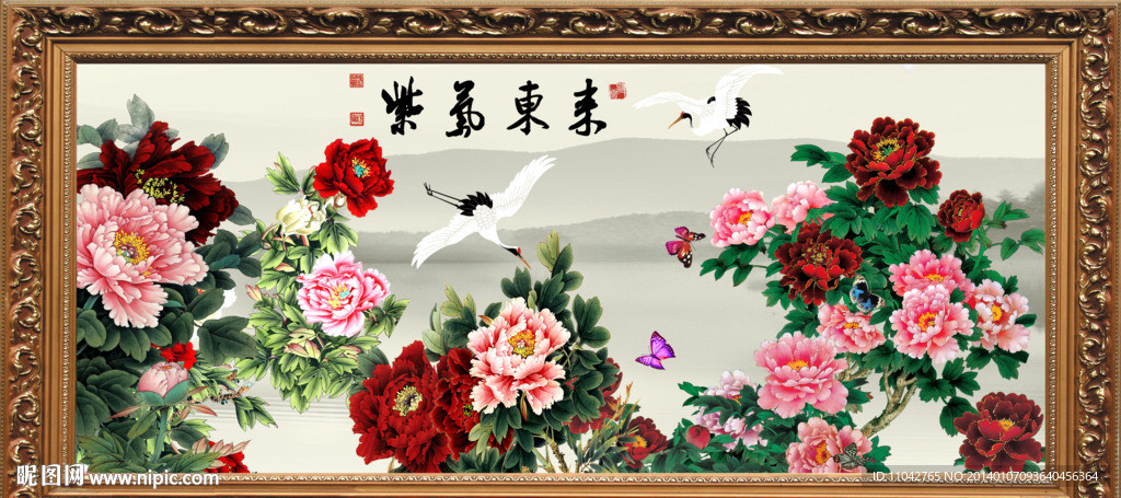 花开富贵 紫气东来