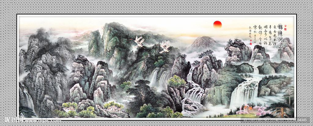 山水