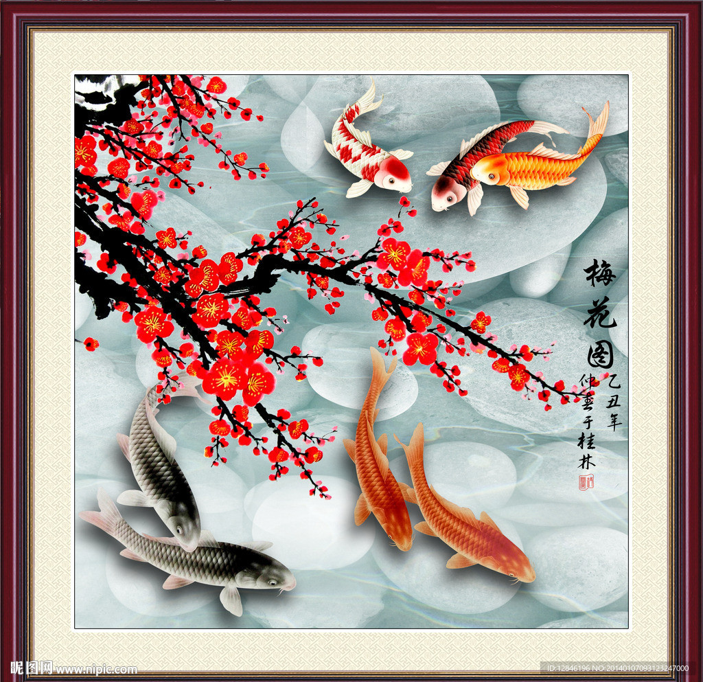 梅花