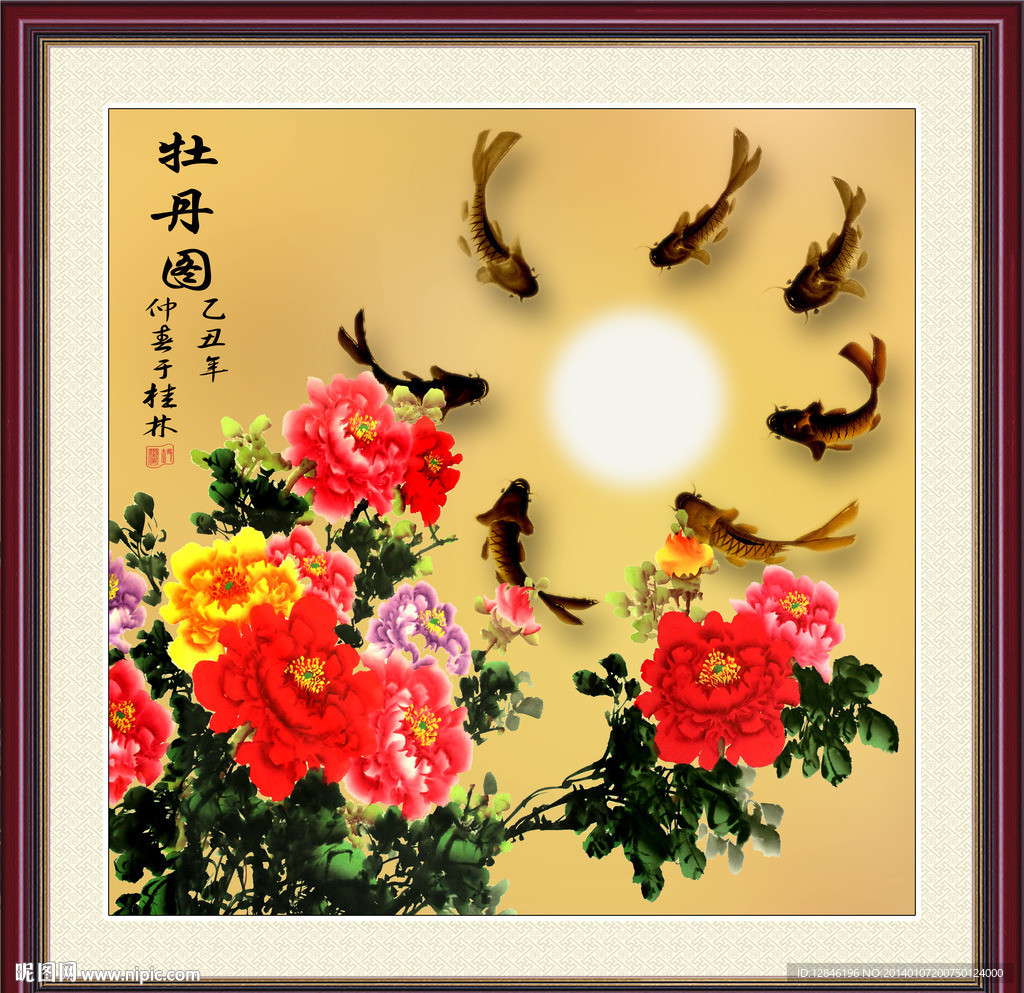 水墨牡丹