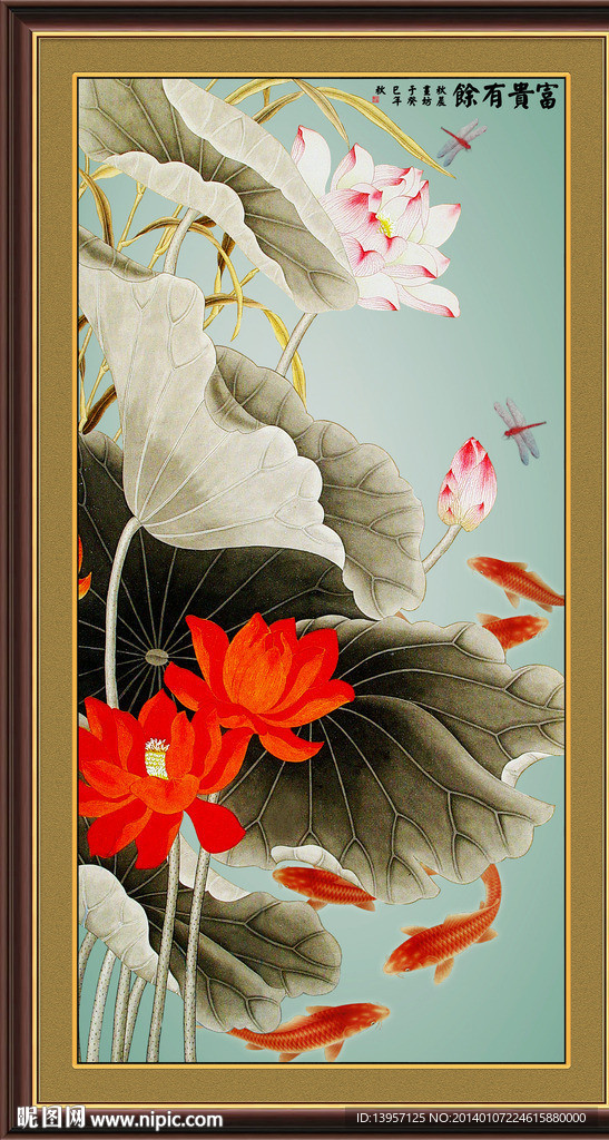 荷花