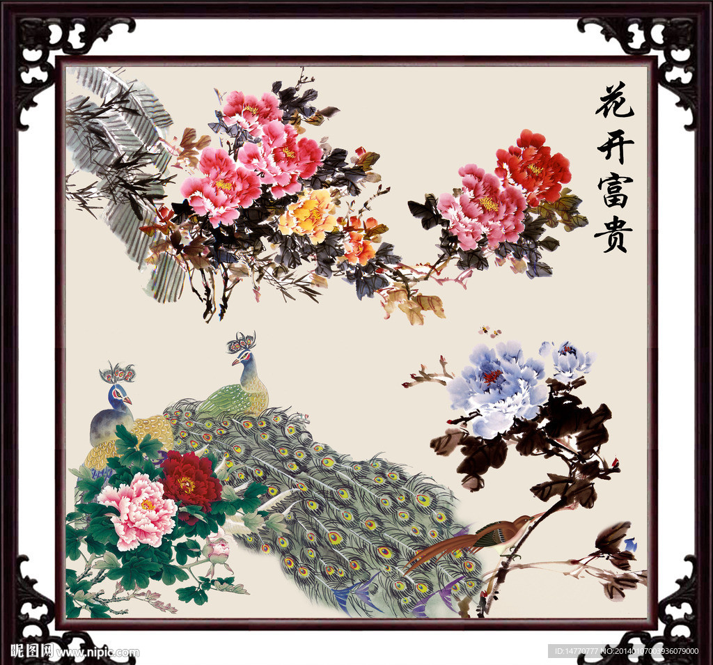 牡丹孔雀图