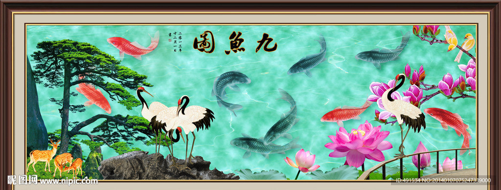 荷花 九鱼图