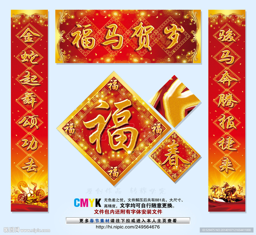 对联