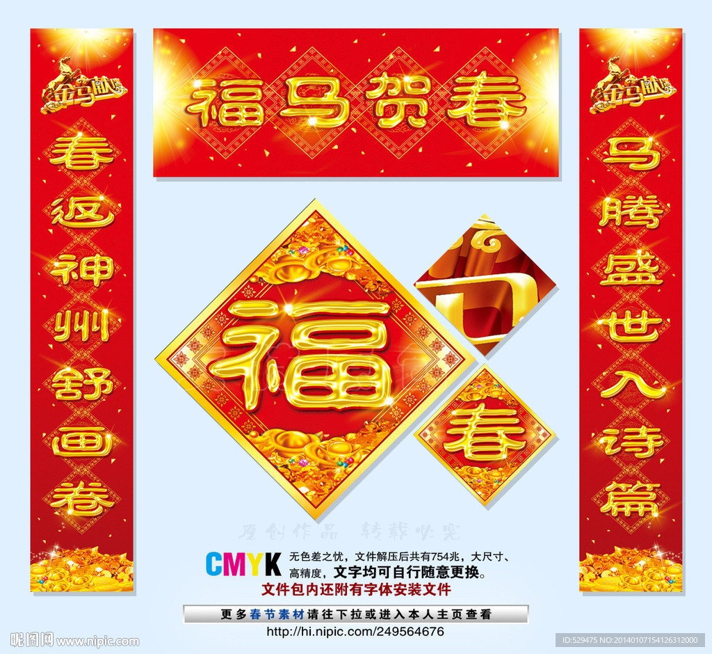对联