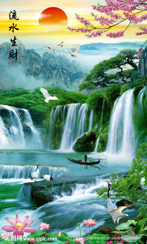 山水画 迎客松