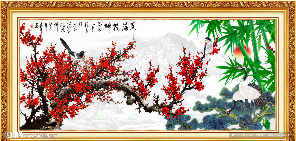 岁寒三友