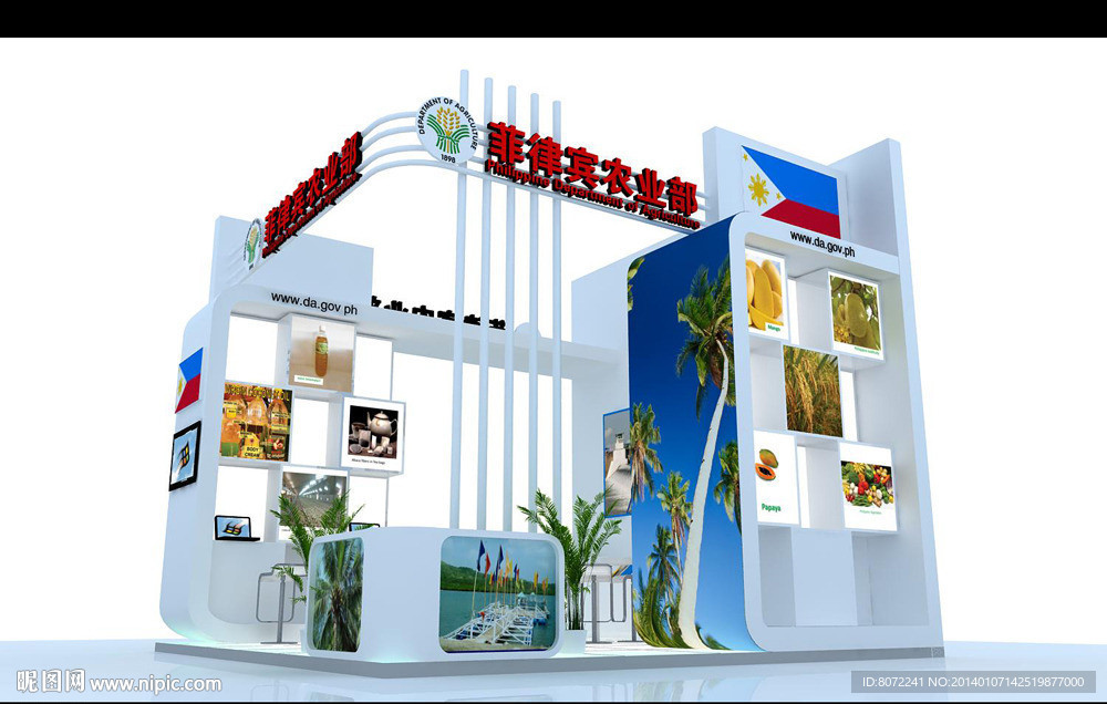 菲律宾展台 海滩展台